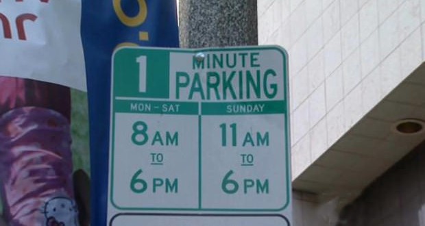 1-Minute Parking Sign in Brentwood Taken Down