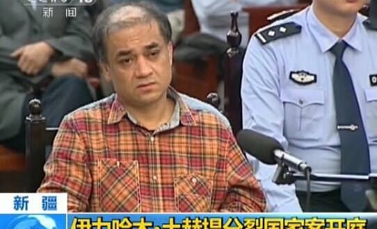 Ilham Tohti : Chinese Uighur Scholar Sentenced to Life in Prison