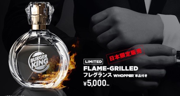 Burger King Perfume Coming to Japan. Apparently. (Video)