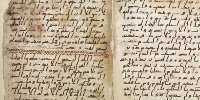 Oldest Quran Fragments Found at Birmingham University (Video)