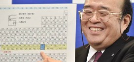 Periodic table's seventh row is now complete: Four new elements added